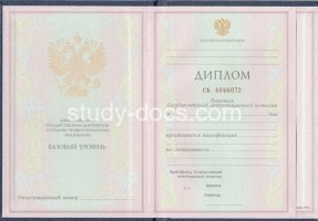 Диплом колледжа 1997-2002 в Владивостоке