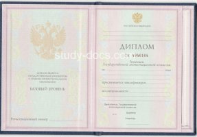 Диплом техникума 1997-2002 в Владивостоке