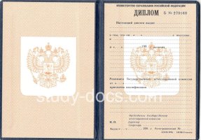 Диплом училища 1995-2006 в Владивостоке